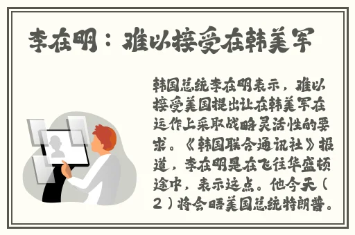 申鹤狂飙翻白眼流口水