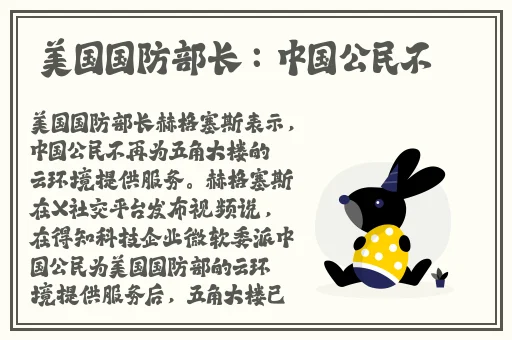 那夜四次